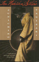 Cover of another novel, title illegible 