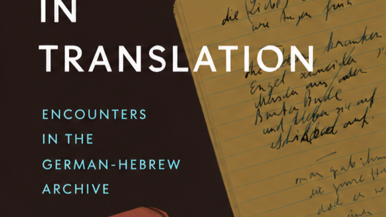 Book cover: 'Zionism in Translation' over handwritten notes and a red Hebrew booklet