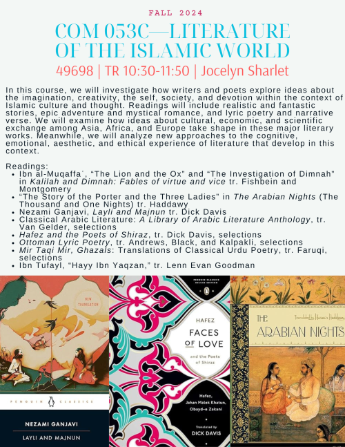 A flyer for COM 053C, with book art for texts taught in the class
