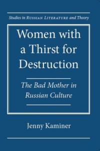 book cover, blue and white text