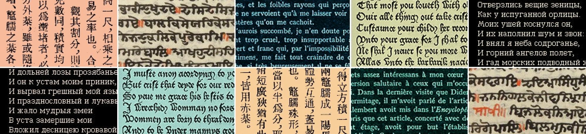 A collection of texts written in different languages on different colored backgrounds.